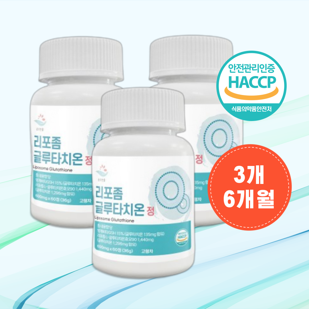 고순도 리포좀 글루타치온 인지질코팅 정 600mg x 60정(3개 6개월)