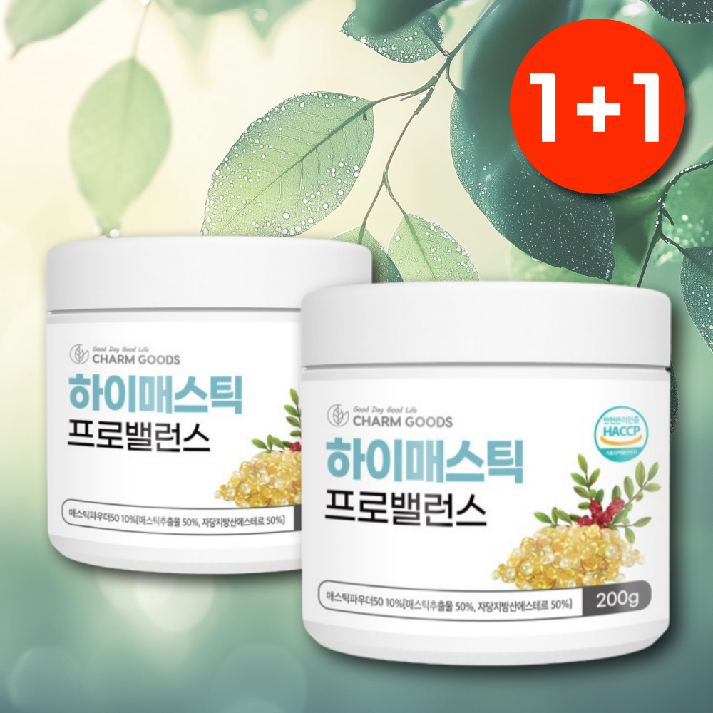 1+1 매스틱 검 추출물 분말 메스틱 그리스