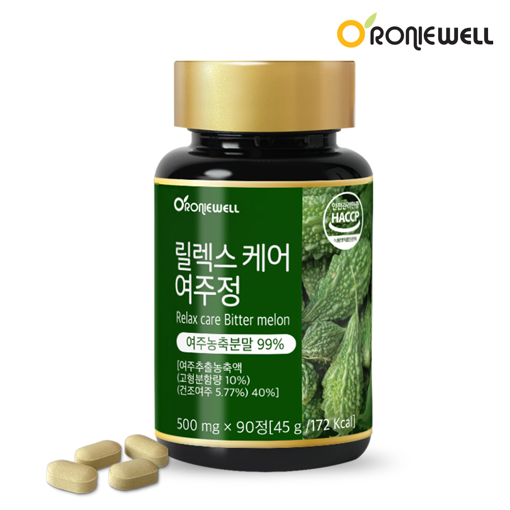 유기농 <b>여주</b>추출물 <b>비터멜론</b> bitter melon