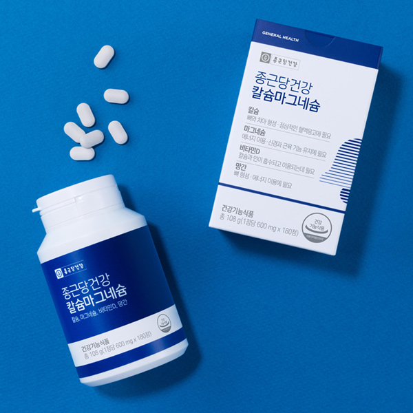 종근당건강 칼슘마그네슘비타민D망간 3개월분 골다공증 성장기 어린이 임산부 뼈에 좋은 영양제