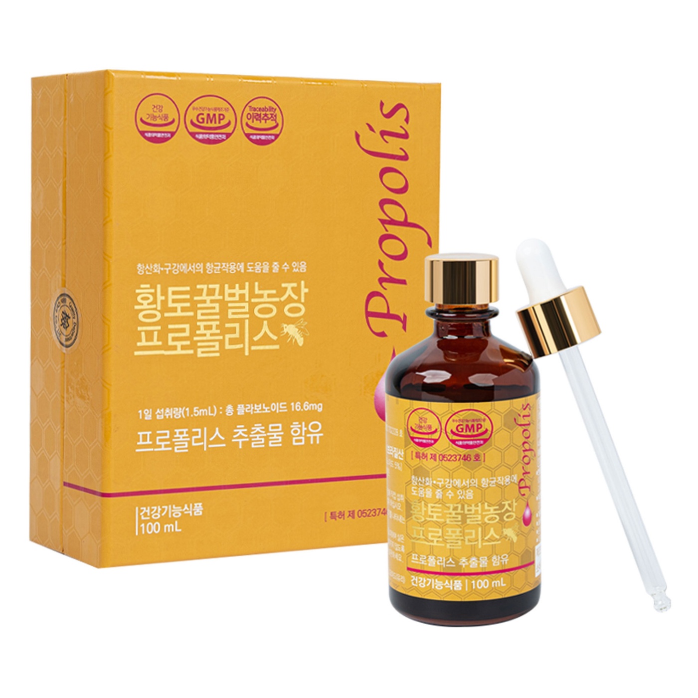 <b>황토꿀벌농장</b> 신제품 대용량 특허 수용셩 식약처허가제품 <b>프로폴리스</b> 원액 100ml