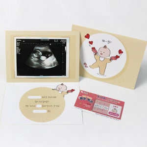 임밍아웃 카드 복권 이벤트 임신 소식 서프라이즈 공개