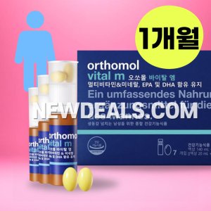 바이탈m액상+캡슐형 최저가 가성비상품