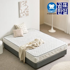 곰표한일 EMF 탄소 카본매트 플로우 화이트 퀸더블 분리난방