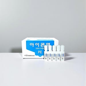 멸균 생리식염수 팩 렌즈 세척 세정 액 일회용 식염수 팩 20ml 5개
