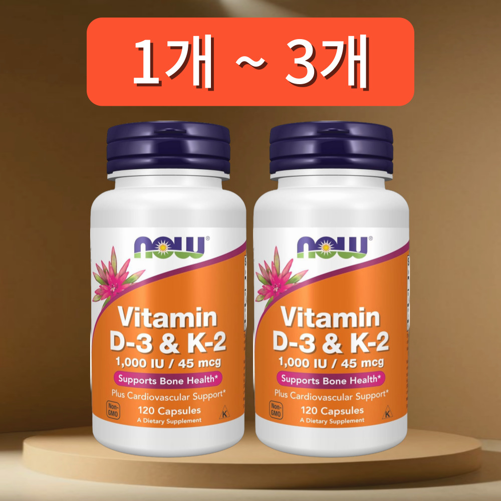 <b>나우푸드 비타민</b> D3 <b>K2</b> DK2 1000IU 120캡슐, 2개