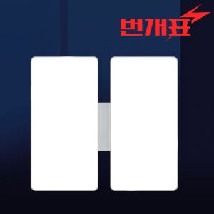 번개표 시스템 LED 거실등 100W 거실 전등 교체