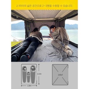 자동 하드쉘 루프탑 텐트 2인용 방수 보온 차량용 캠핑 텐트 차박