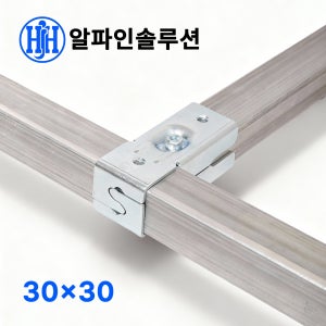 사각파이프 조인트 각파이프 각관 연결 클램프 브라켓 기본형