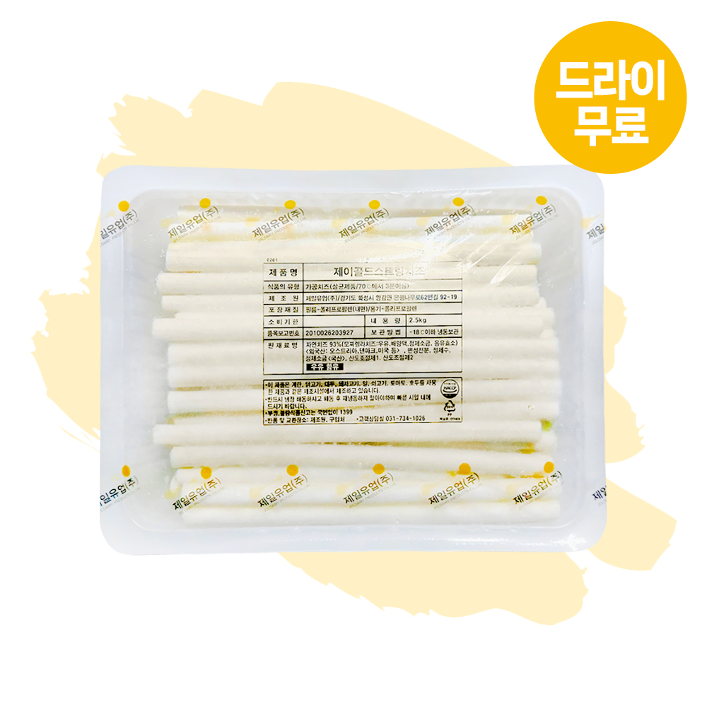 제이골드 스트링치즈 찢어먹는 자연치즈