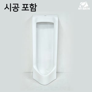 시공 포함 [크린스 101U 301U 스톨형 소변기] 중구 신포동 연안동 신흥동 도원동 율목동 동인천동 빠른 설치 교체 공중 화장실 가정용 상가