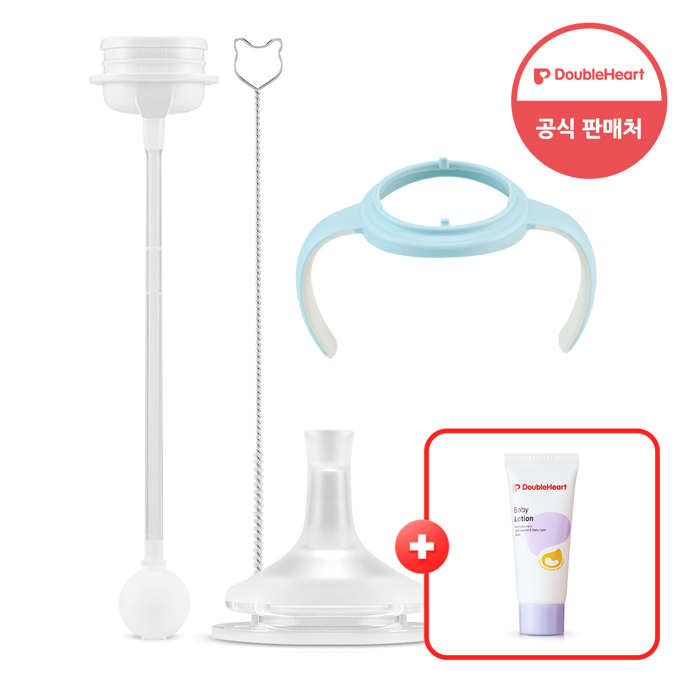 더블하트 이유실감 추빨대&브러시세트 +빨대꼭지 1단계 +핸들(+스킨케어 20ml 증정)