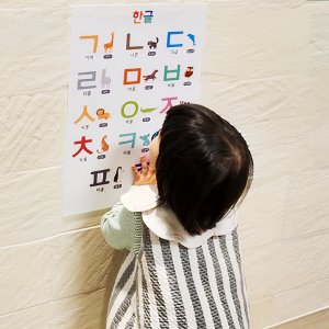 모망 방수 학습 포스터 구구단 표 숫자 공부 아기 유아 벽보 A3 벽그림 공부