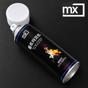 mx 800도 초고온 내열 페인트 스프레이 울트라코트 고열 무광 머플러 난로 코팅제