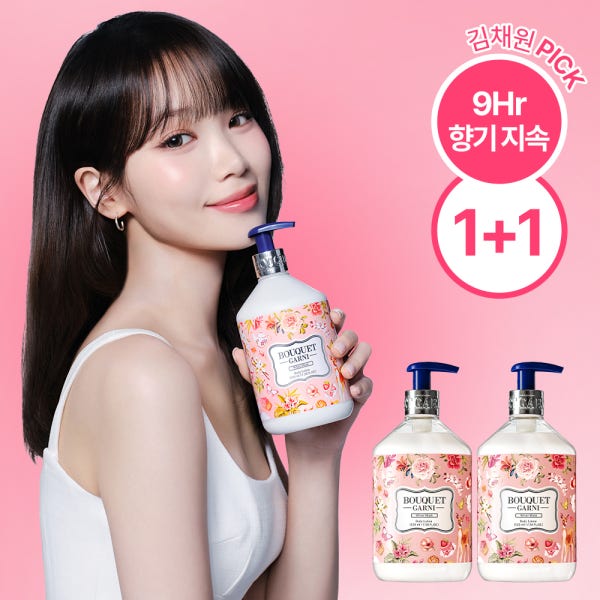 [김채원 추천] 부케가르니 글로우 퍼퓸드 바디로션 화이트머스크 520ml 2개