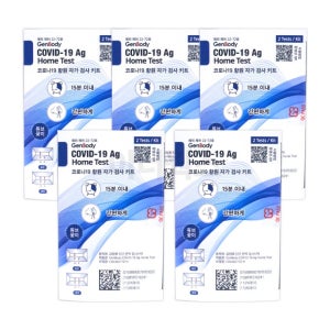 [10개입] 젠바디 자가진단 키트 약국 편의점 신속 항원 검사 자가 검사