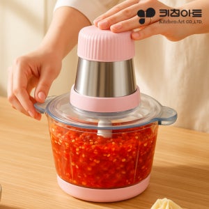 키친아트 마늘다지기 다지는 기계 이유식 만능 야채 다지기