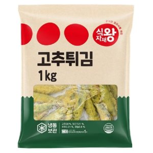 식자재왕 고추튀김 1kg