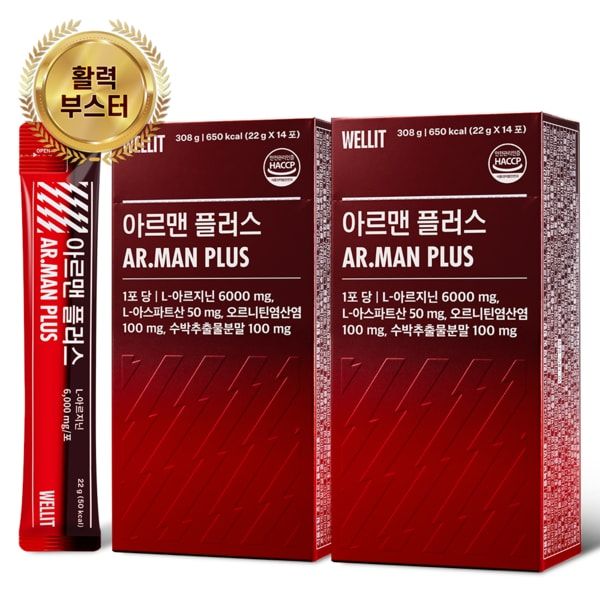 웰릿 아르맨플러스 아르기닌 초고함량 6,000mg 활력 극대화 3종 회로 아미노산 14포 2box