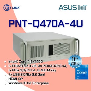 ASUS IoT PNT-Q470A-4U 산업용컴퓨터