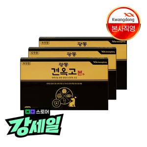 광동 견옥고 본 강아지 종합 건강 영양제 30개입, 3개