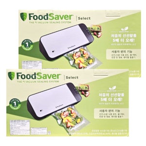 코스트코 FOODSAVER 푸드세이버 진공포장기 VS2185 X 2개