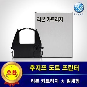 후지쯔 리본 DL3700 DL3750 도트 프린터 리본카트리지 일체형 호환