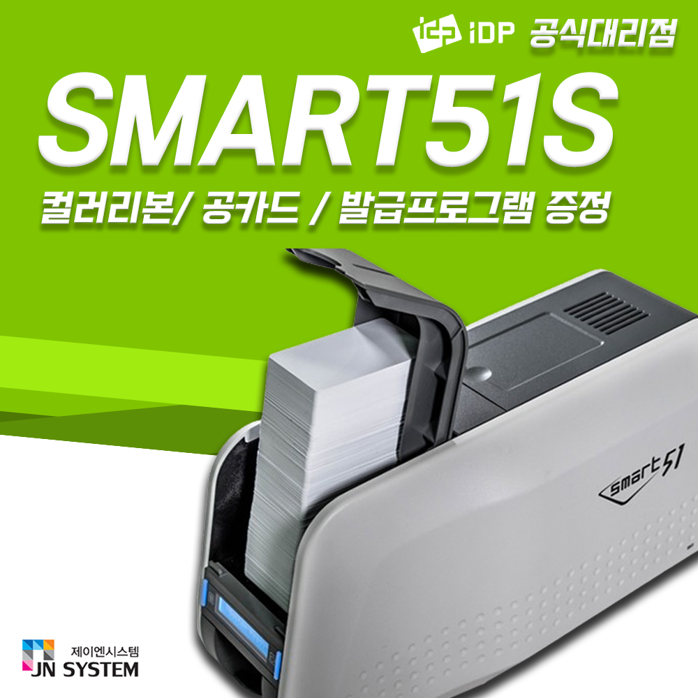 EVOLIS BAGY200 카드프린터 사원증제작기계 컬러리본 포함