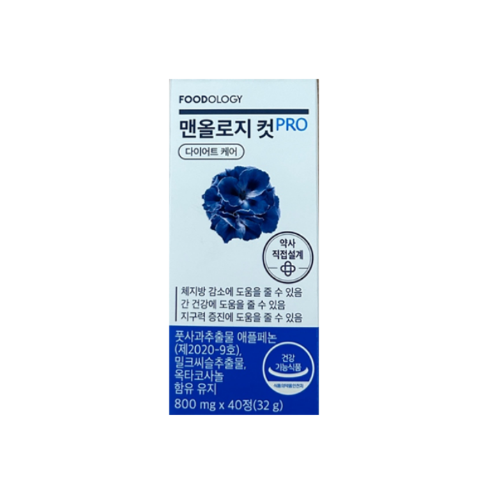 푸드올로지 맨올리지 컷 프로 800mg 40정 파랑통다이어트 리뉴얼