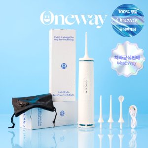 원웨이 구강세정기 아빠 생일선물 워터피크