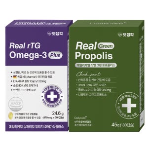 펫생각 KDpharma 강아지 오메가3 320mg 프로폴리스 항산화 면역력 영양제 2종 세트