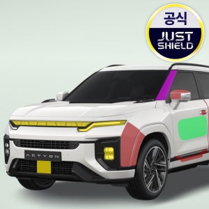 KGM 액티언 PPF필름 헤드라이트 데일라이트 전방센서 부분구매 저스트쉴드