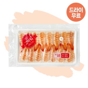 냉동 초밥용 새우살 3L(5gX24미) 135g 생새우 초밥재료 초새우