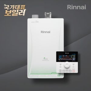 린나이보일러 PJC8100-15KF 콘덴싱 도시가스 설치 교체