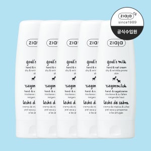 지아자 산양유 향좋은 고보습 핸드크림 베이비파우더, 80ml, 5개