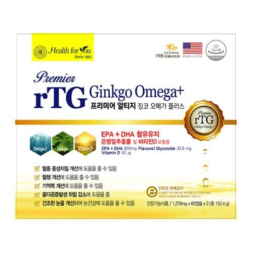 <b>헬스</b>포유 프리미엄 알티지 오메가3+ 1270mg 눈건강 rTG 은행잎추출물 (4월분)