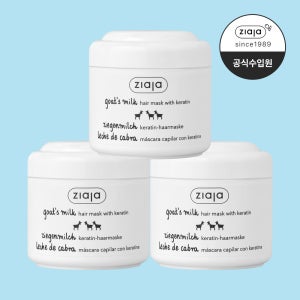 [모발관리] 지아자 산양유 단백질 극손상 헤어 트리트먼트 수분팩 200ml, 3개