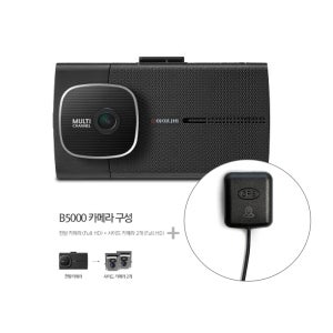 화물차전용 아이나비 B5000 (64GB)+정품GPS외장안테나포함 3채널FHD블랙박스