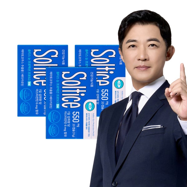 [슈퍼적립] 솔티스 눈 프로텍션 프로S3 3박스 눈 건강