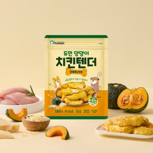 듀먼 댕댕이 치킨텐더 단호박&치즈 120g 10팩 / 강아지 수제 간식 닭안심 육포