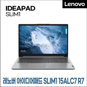 slim1-15alc7 최저가 가성비상품