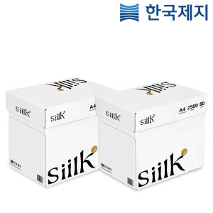 실크 (siilk) A4 한국제지 복사용지 A4용지 80g 2BOX,5000매 실크복사용지