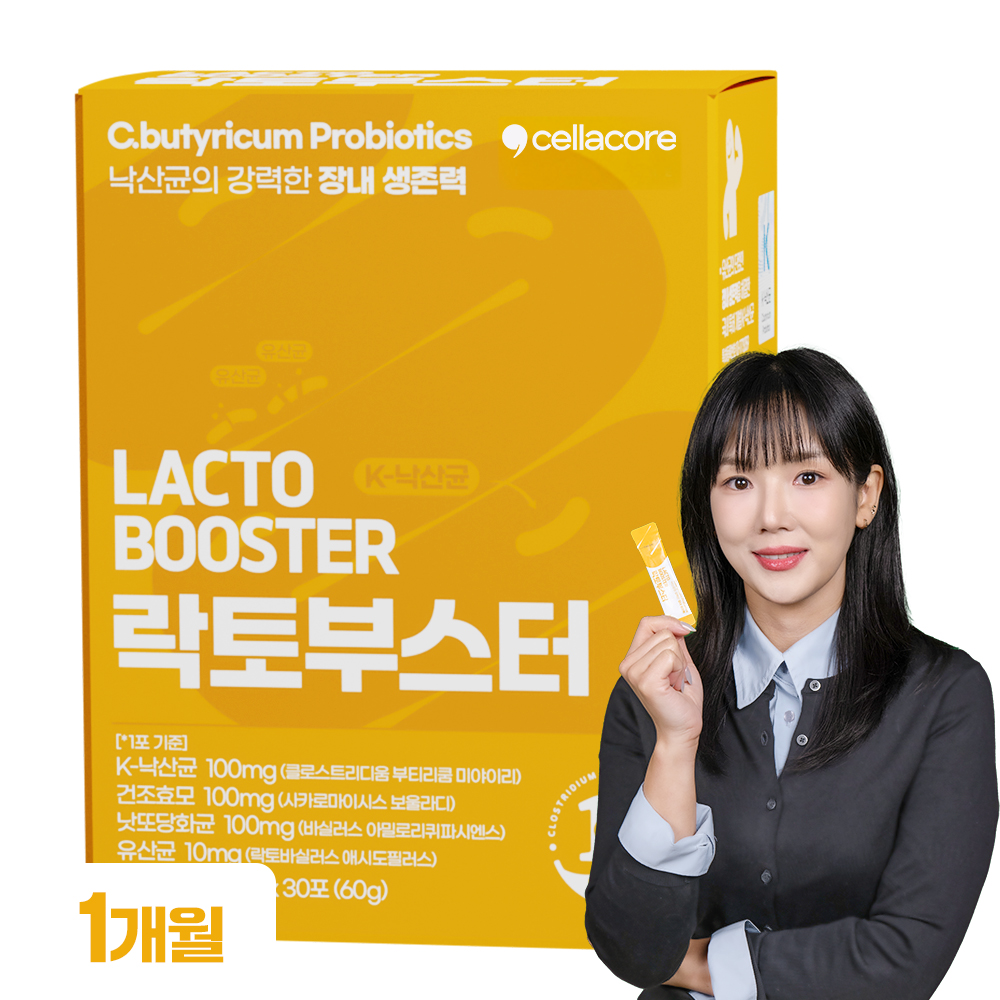 [개그우먼 홍예슬 PICK] <b>락토</b>부스터 낙산균 장건강 면역 혈당관리 프로바이오틱스 30포 GLP-1 유산균