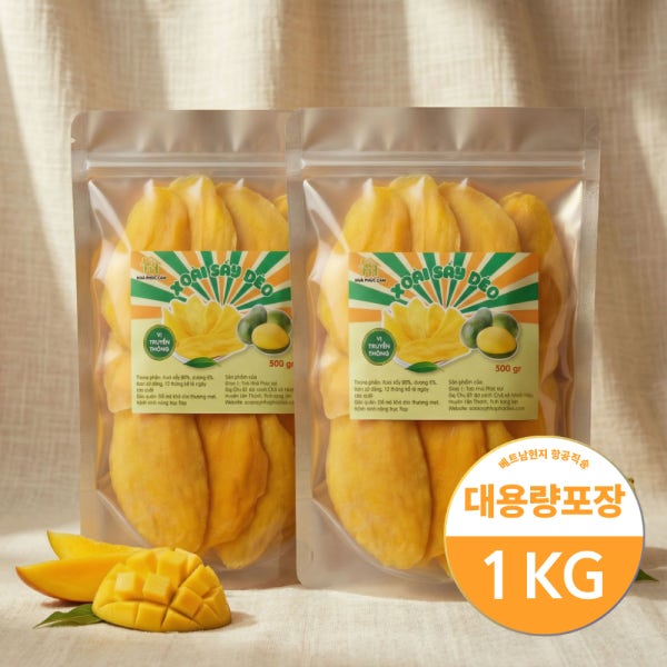 항공직배송 베트남 건망고 슬라이스 말린망고 건조망고