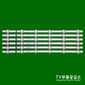 엘지 50UP7670 50UP7700 50UP7750 50UP8000 50UP831CONA 백라이트