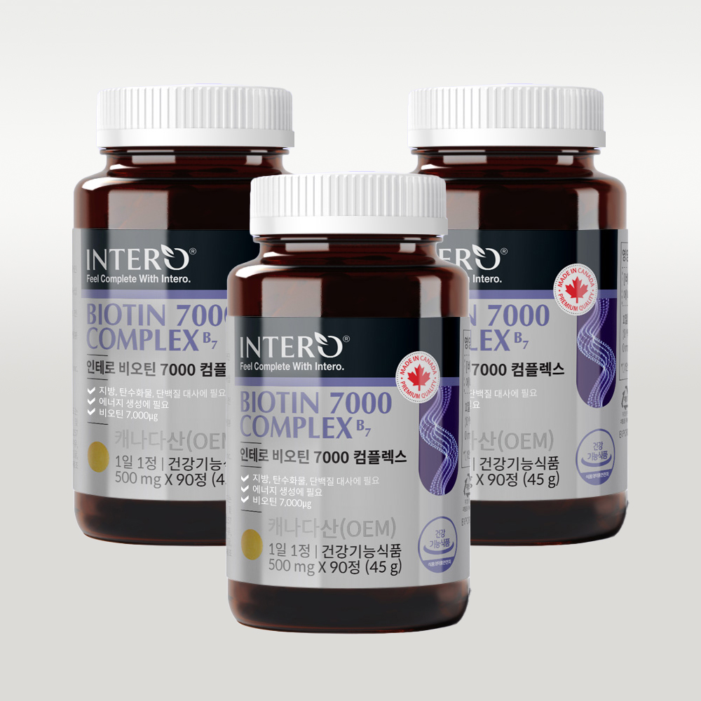 고함량 활력 <b>비오틴</b> 7000 컴플렉스 바이오틴 3개 총9개월분