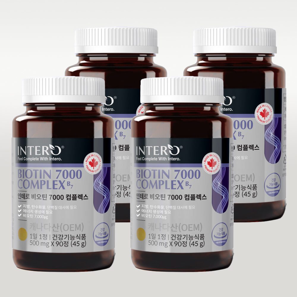 고함량 활력 <b>비오틴</b> 7000 컴플렉스 바이오틴 4개 총12개월분
