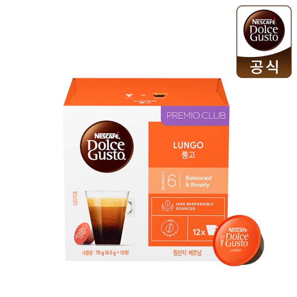 [7+1] 네스카페 돌체구스토 캡슐커피 룽고 12P 외 17종