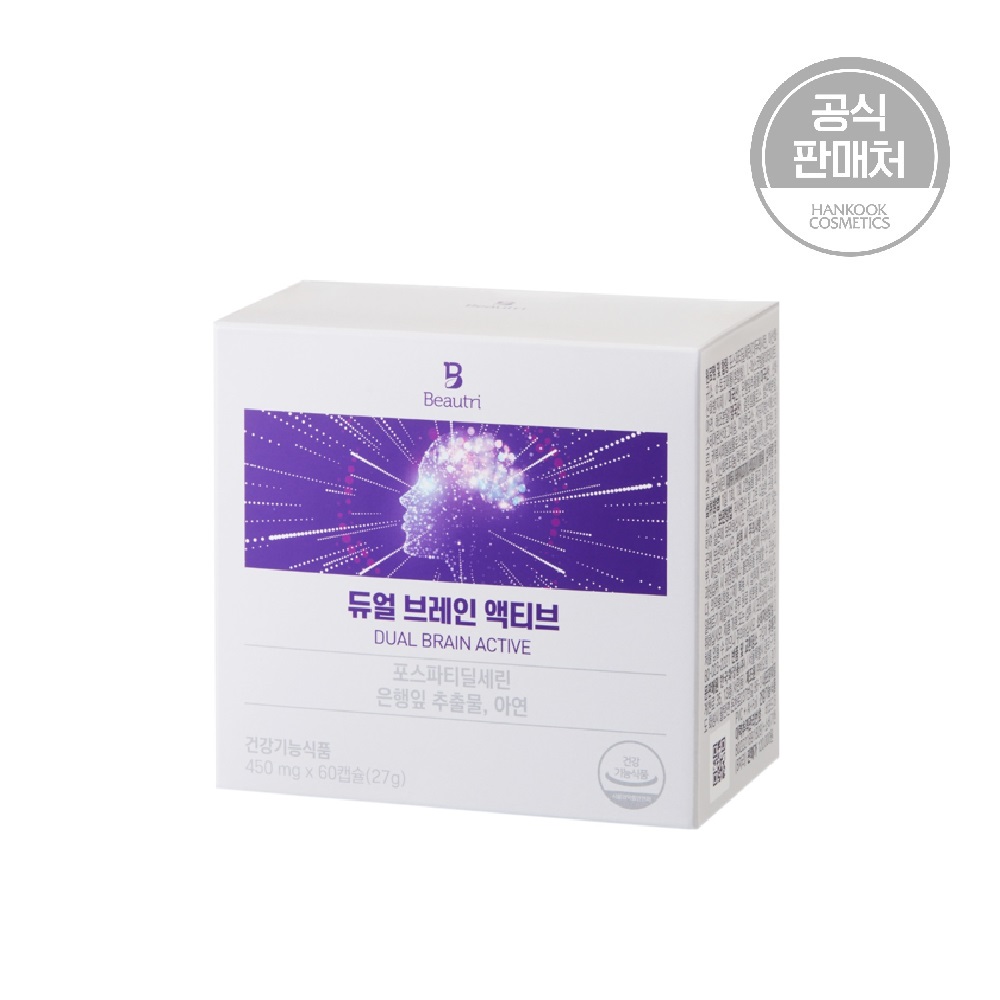 듀얼 브레인 액티브(DUAL BRAIN ACTIVE) 제품 이미지