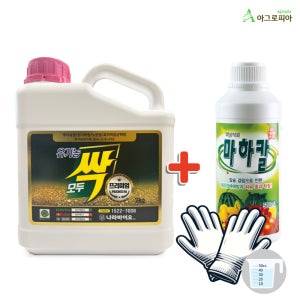 모두싹 프리미엄 2kg 나라바이오 유황 비료 영양제